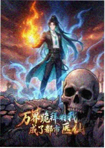 蜜桃在线条目像素旅团封面图